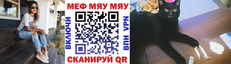 Купить наркотики Яблоновский СК Меф мяу мяу КЕТАМИН Гашиш