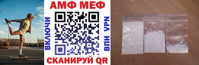 купить наркоту  ОМГ ОМГ сайт  АМФЕТАМИН VHQ  Яблоновский 