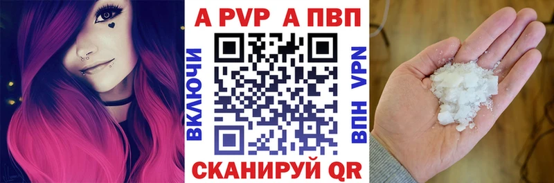 где купить наркоту  Яблоновский  A PVP мука 