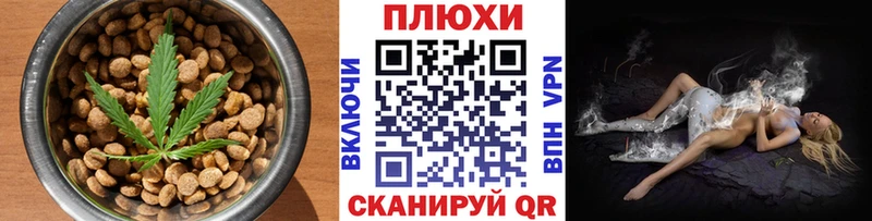 Печенье с ТГК марихуана OMG онион Яблоновский