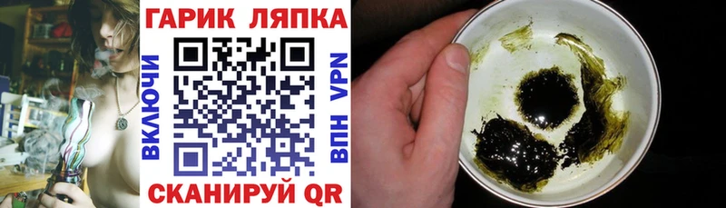 ГАШИШ убойный  Яблоновский 