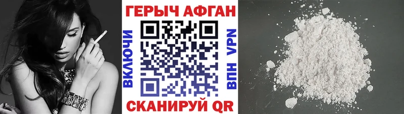 МЕГА онион  Яблоновский  Героин герыч 