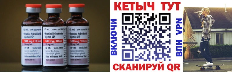 как найти закладки  Яблоновский  КЕТАМИН ketamine 