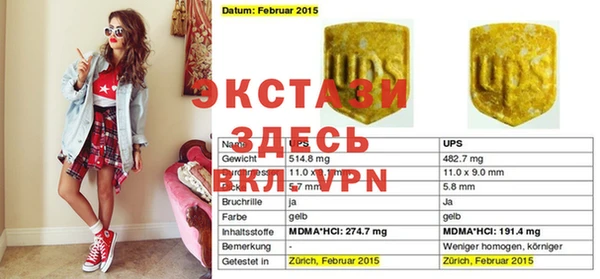 ALPHA PVP Богородицк