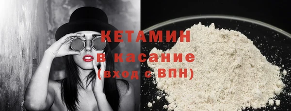 метамфетамин Богородск