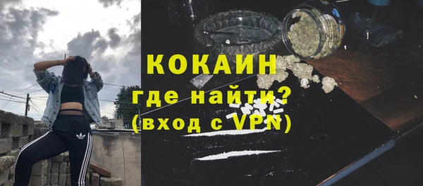 метамфетамин Богородск