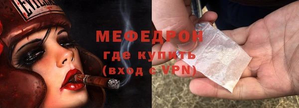 ALPHA PVP Богородицк