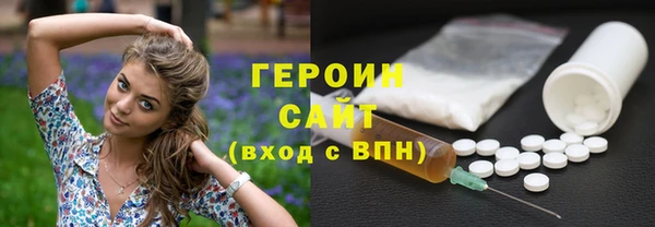 синтетический гашиш Богданович