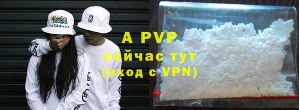 синтетический гашиш Богданович