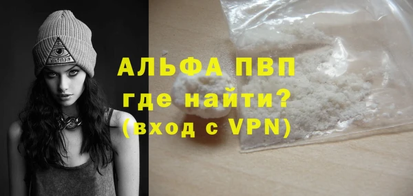 метамфетамин Богородск