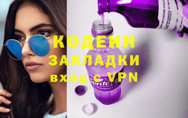 метамфетамин Богородск