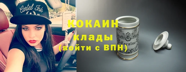 метамфетамин Богородск