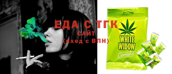 синтетический гашиш Богданович