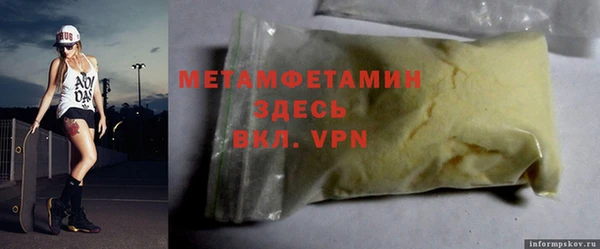 ALPHA PVP Богородицк