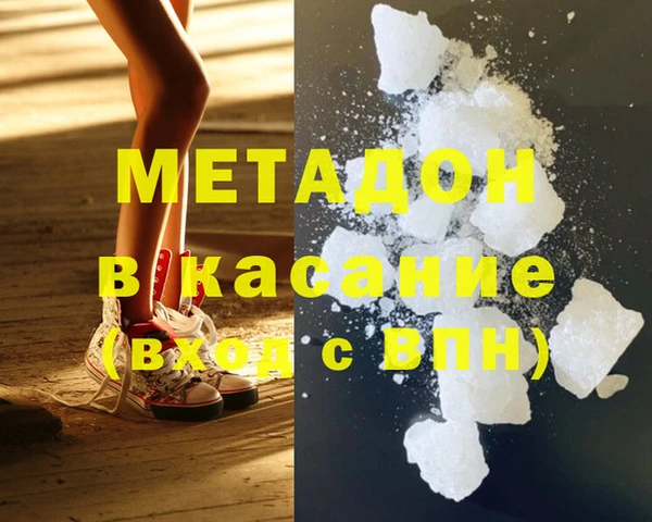метамфетамин Богородск