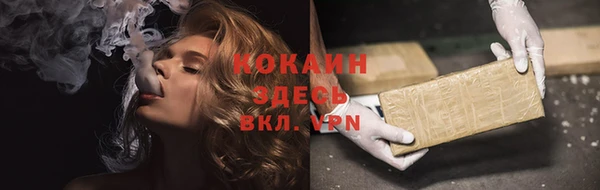 синтетический гашиш Богданович