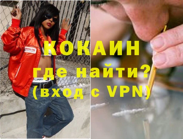 синтетический гашиш Богданович