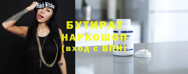 синтетический гашиш Богданович