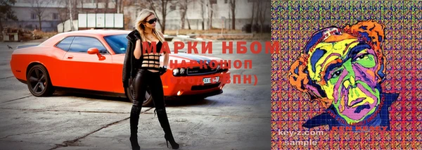 синтетический гашиш Богданович