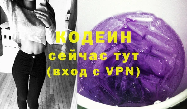 метамфетамин Богородск
