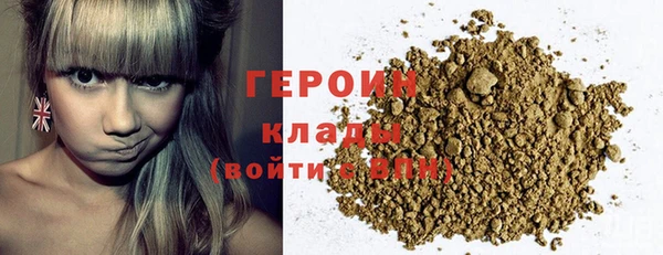синтетический гашиш Богданович