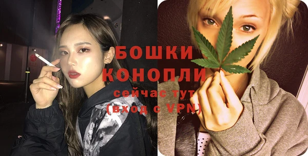метамфетамин Богородск