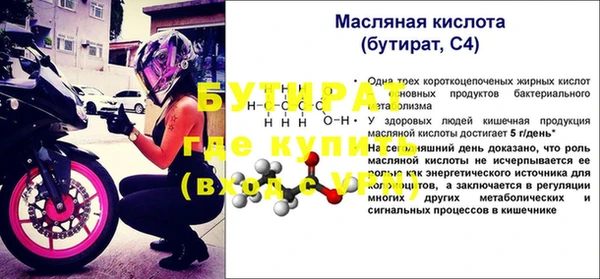 синтетический гашиш Богданович