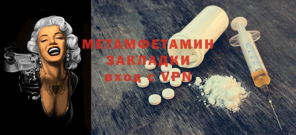 синтетический гашиш Богданович