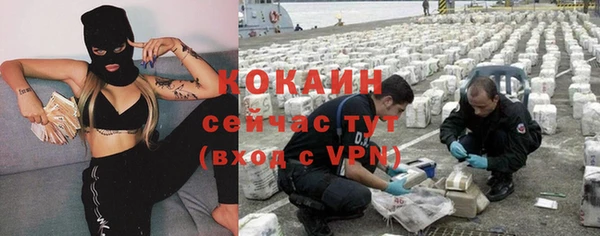 синтетический гашиш Богданович