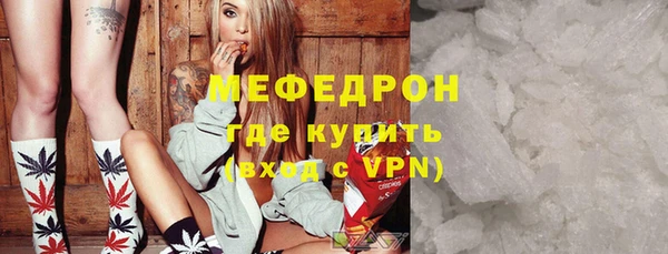метамфетамин Богородск