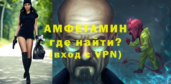 ALPHA PVP Богородицк
