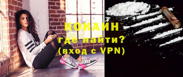метамфетамин Богородск