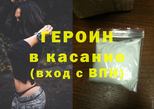 метамфетамин Богородск