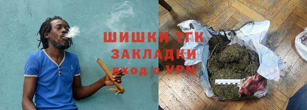 синтетический гашиш Богданович