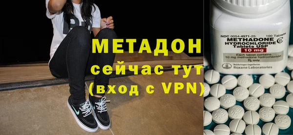 ALPHA PVP Богородицк