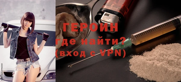 метамфетамин Богородск