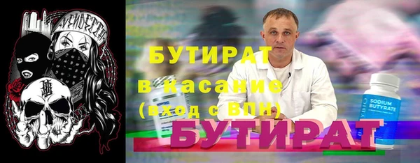 синтетический гашиш Богданович