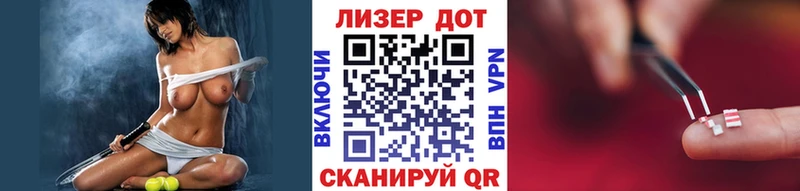 Марки 25I-NBOMe 1,5мг  где можно купить наркотик  shop телеграм  Яблоновский 
