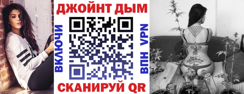 МАРИХУАНА план  mega рабочий сайт  Яблоновский  купить  